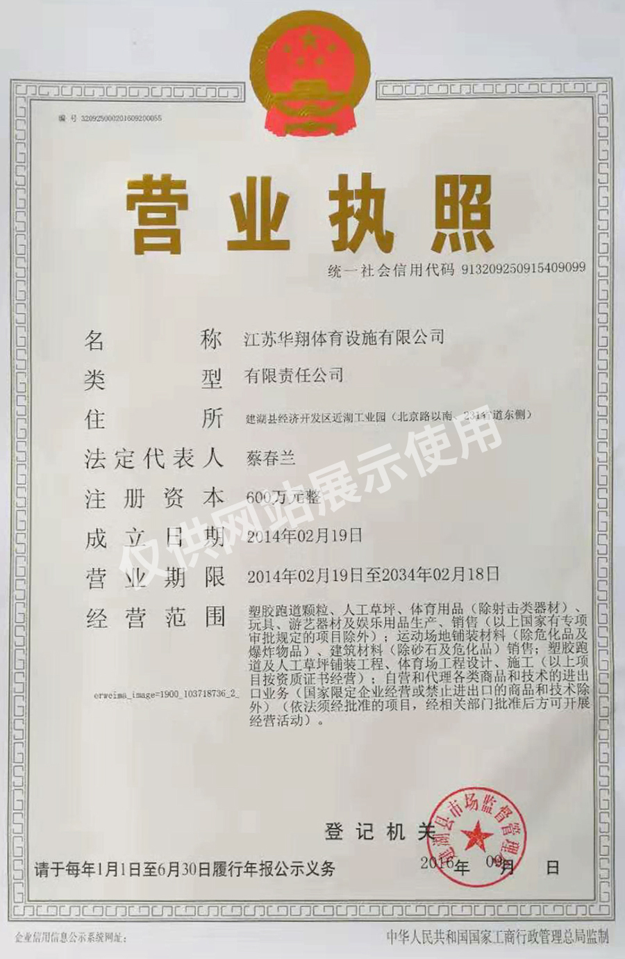 中文字幕一区二区三区精华液